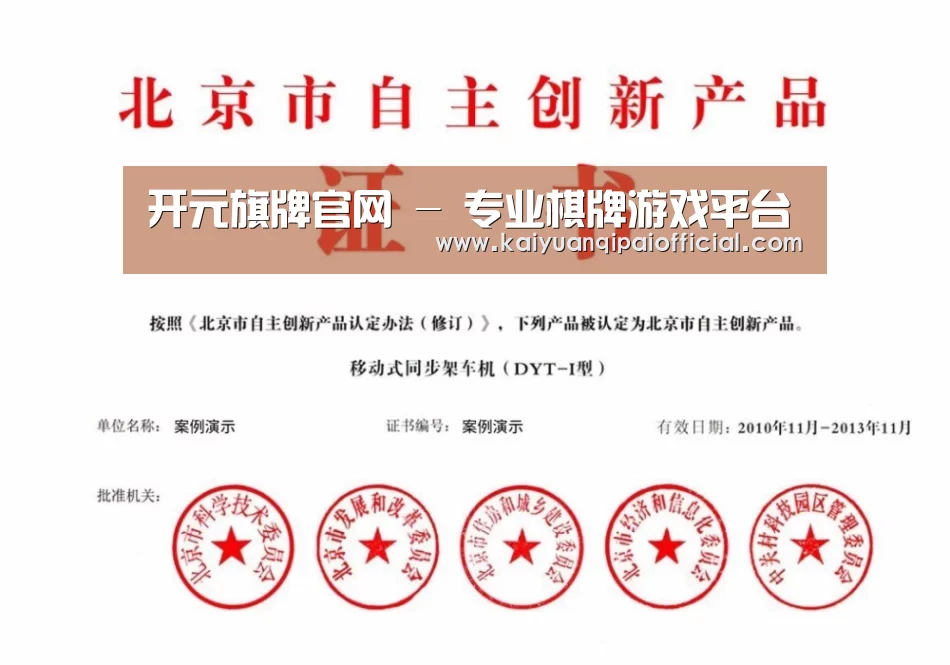 荣誉证书三