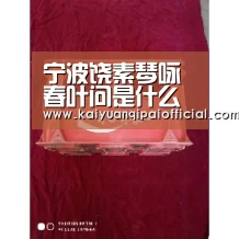 开元旗牌官网