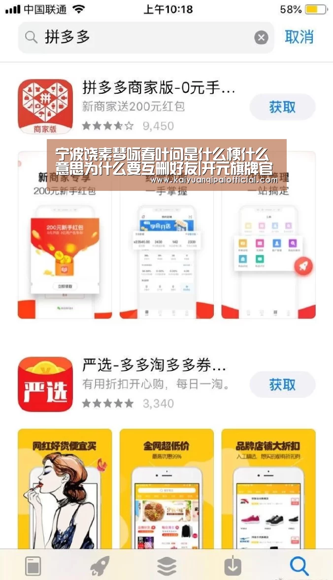 开元旗牌官网